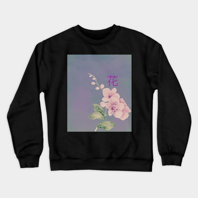 Japanese flower Crewneck Sweatshirt by T-Crafts